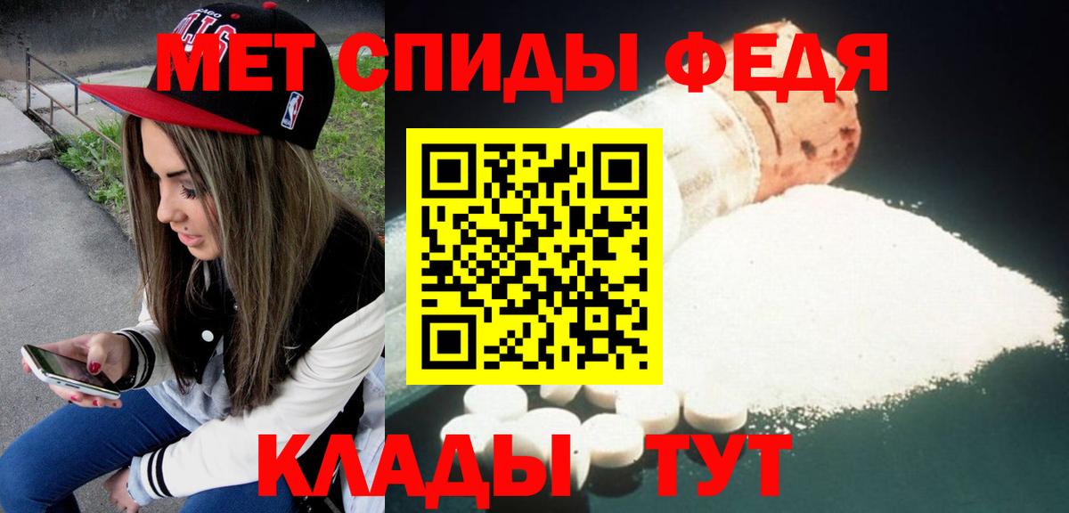 Саранск  ссылка на мегу маркетплейс  АМФЕТАМИН  Вход с VPN  АМФ VHQ 