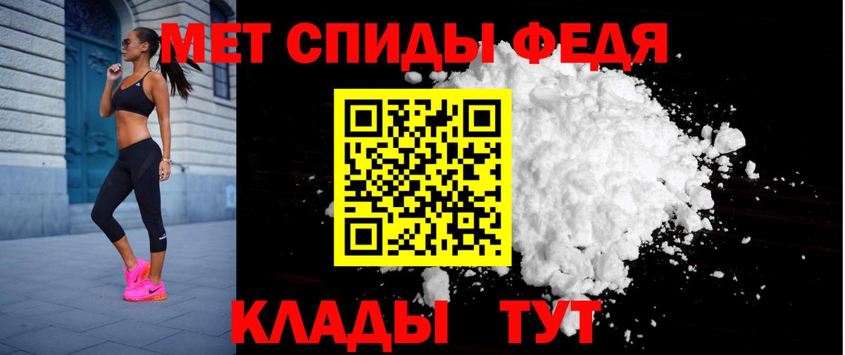АМФ 98% Саранск