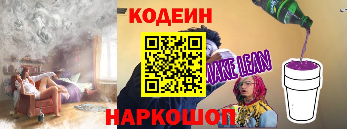 МЕФ кристаллы  Cocaine  Саранск  ГАШ  Кодеин  Бошки Шишки  Вход с VPN 