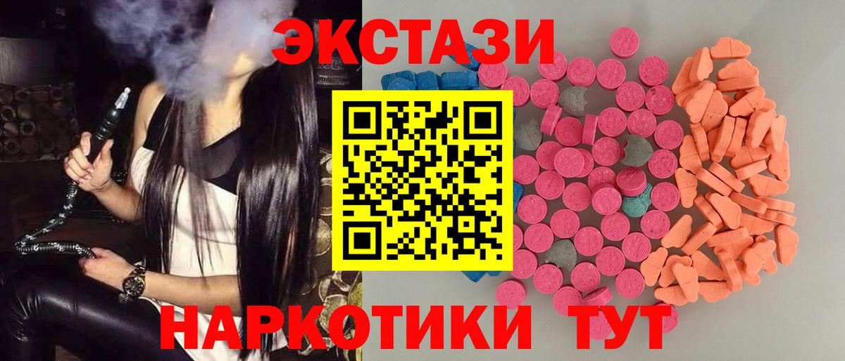 ЭКСТАЗИ бентли Саранск