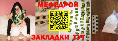 мескалин Рязань