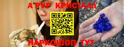 мескалин Рязань