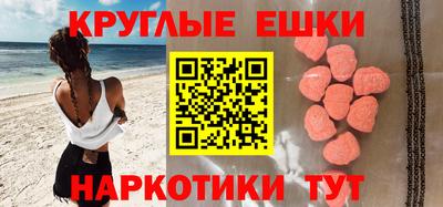 мескалин Рязань