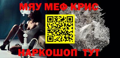 стафф Рыбинск
