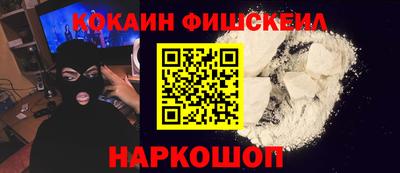 мескалин Рязань