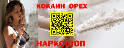 герыч Севастополь