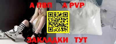 стафф Рыбинск