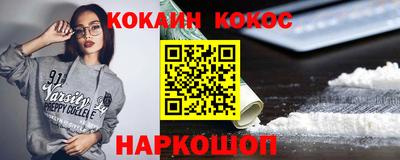 стафф Рыбинск