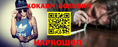 стафф Рыбинск
