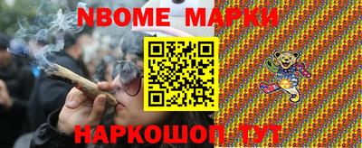 мескалин Рязань