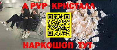 мескалин Рязань