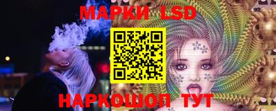 мескалин Рязань
