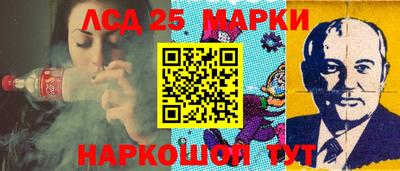 мефедрон VHQ Рузаевка