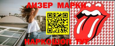 мефедрон VHQ Рузаевка