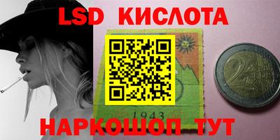 стафф Рыбинск