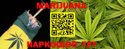 мефедрон VHQ Рузаевка