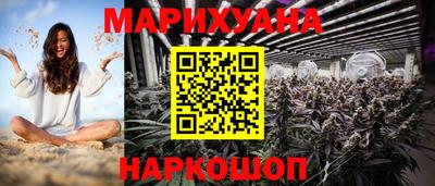мескалин Рязань