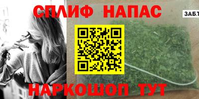 стафф Рыбинск