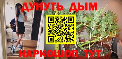 мескалин Рязань