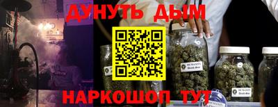мефедрон VHQ Рузаевка