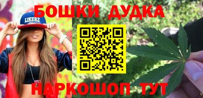 мефедрон VHQ Рузаевка