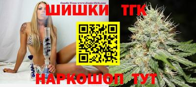 стафф Рыбинск