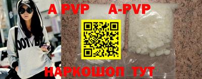 стафф Рыбинск