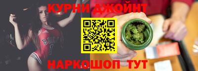 стафф Рыбинск