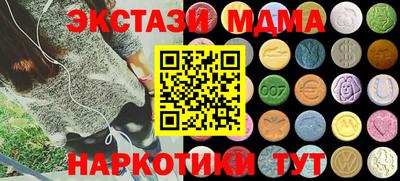 мескалин Рязань