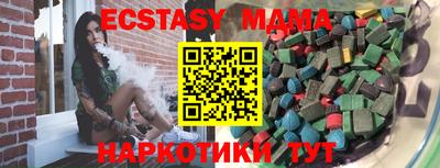 мефедрон VHQ Рузаевка