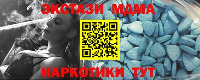 мескалин Рязань