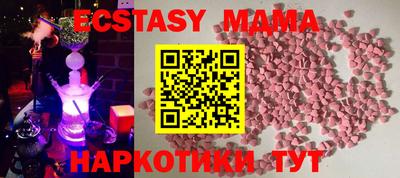 мефедрон VHQ Рузаевка
