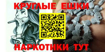 мефедрон VHQ Рузаевка
