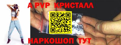 мескалин Рязань