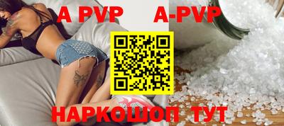 стафф Рыбинск