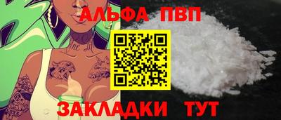 мефедрон VHQ Рузаевка
