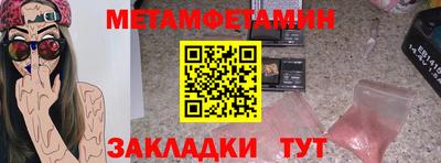 мефедрон VHQ Рузаевка