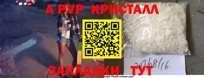 мескалин Рязань