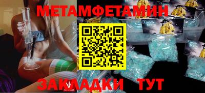 мескалин Рязань