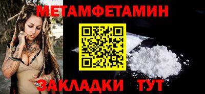 мефедрон VHQ Рузаевка