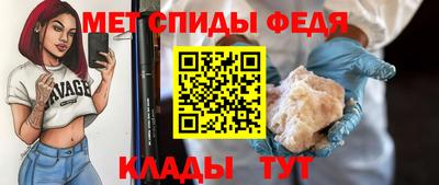 стафф Рыбинск