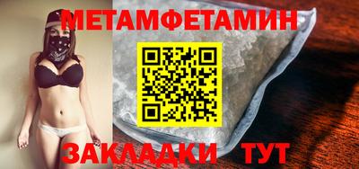 мескалин Рязань