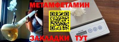 мефедрон VHQ Рузаевка