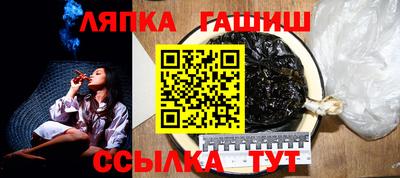 стафф Рыбинск