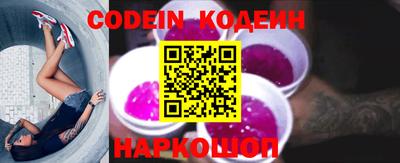 мефедрон VHQ Рузаевка
