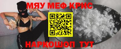 мескалин Рязань