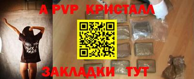 мефедрон VHQ Рузаевка