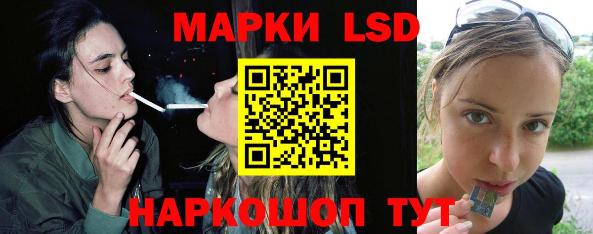 Лсд 25 экстази кислота  Вход с VPN  Саранск  Лсд 25 экстази кислота 