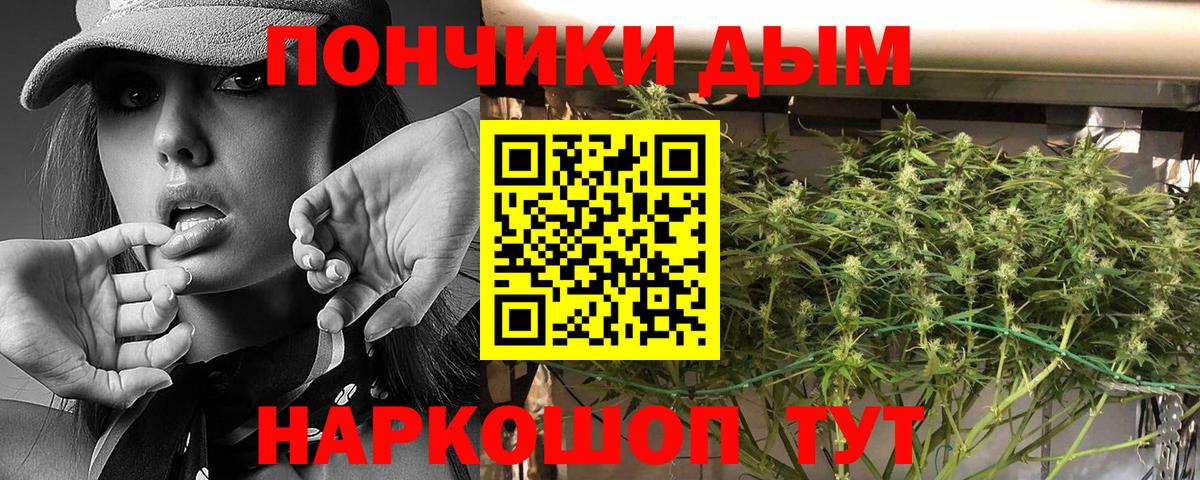 Конопля Ganja  Канабис Bruce Banner  Бошки марихуана Ganja  Саранск  Вход с VPN 