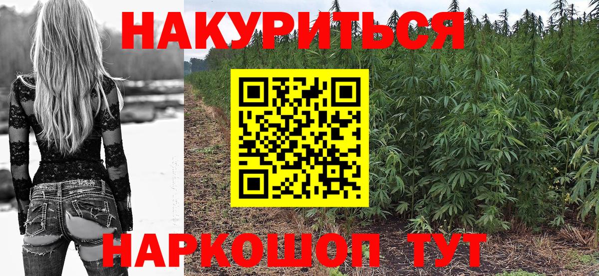 Конопля VHQ Саранск